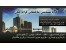گروه مهندسین ساختمانی کرایه چیان