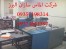 ماشین سازی الماس البرز سازنده وطراح خط تولید فیلتر