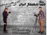 آموزش نورپردازی استودیویی و فضای باز مراسم عروسی