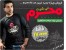 فروش پستی تیشرت محرم