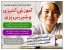آموزش آسان آشپزی و شیرینی پزی