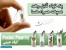 خرید گیاه جیبی