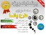 ساعت دیواری پانا با 40 درصد تخفیف