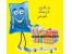 خرید اینترنتی اتواع کتب و نرم افزار