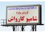 شامپو کارواش