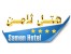 هتل ثامن مشهد