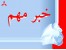 جذب بازاریاب فعال بیمه