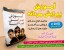 آموزش پیرایش مردانه-اصول اولیه پیرایش و کوتاهی مو