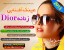 خرید اینترنتی عینک آفتابی زنانه DIOR