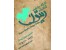 کارگاه طراحی گرافیک ریتون