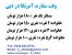 وقت سفارت آمریکا در دبی ، آنکارا ، قبرس
