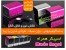 اسپیکر فلش خور