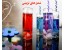 شمع های تزئینی زیبا و ظریف