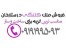 بهترین قیمت برای خرید ملک کلنگی در تهران ...