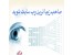 طراحی سایت در منزل با آموزش