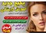 کاملترین مجموعه آموزش آرایشگری اروپایی ( زنانه و مردانه ) فارسی به صورت اورجینال