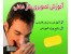 آموزش تصویری جامع ساز دهنی/اورجینال