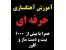 هزار بیت دست ساز همراه با آموزش آهنگ سازی