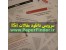 دانلود مقالات ISI