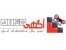 آگهی نماد برترین پرتال نیازمندی انلاین