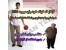 مجموعه حرکات ورزشی مخصوص افزایش قد/اورجینال