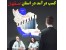 بسته آموزش روش کسب در آمد در استان اصفهان باروشهای CN/اورجینال