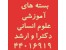 منابع آزمون کنکور ارشد آزاد مدیریت محیط زیست