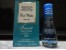 عطر اسمارت
