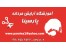 آموزشگاه آرایش مردانه