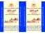 اس شارژ سامانه فروش شارژ ایرانسل و همراه اول از طریق اس ام اس