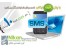 خدمات SMS
