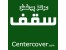 نمایندگی انحصاری شرکت پرچین سازان امروز(طراحی سقف شیبدار ویلا با ورق طرح سفال پرچین)