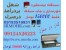 شغل؛درآمد؛کار؛مهرسازی؛چاپ سیلک