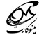 مینوکارت - کارت عروسی