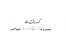 گروه اینترنتی اعتماد