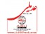 سازنده انواع ماشین آلات بسته بندی مواد غذایی