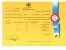 خریدار انواع مجوز صنایع تهران(گواهی صنعتی ، کارت شناسایی کارگاه،پروانه بهره برداری)