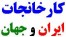 - CD بانک اطلاعاتی شرکتهای چین