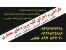 دکوراسیون و معماری داخلی