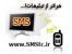 پیام تبریک نوروزی