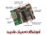 ملی پایتخت:آموزش تعمیرات مادربرد MAINBOARD