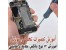 ملی پایتخت:مرکز تعمیرات موبایل