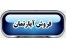 فروش آپارتمان در مهرشهر کرج