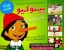 کارتون پینوکیو (کامل) , خاطره انگیز ترین و به یاد ماندنی ترین کارتون دوران کودکی همه ما