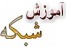 جزوات فیلم اموزشی دوره ccna mcitp ccnp