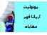 دفتر فروش عمده و خرده انواع یونولیت سقفی،3D پانل،عایق صدا،ضد آتش،نشکن،با ضمانت، بهترین کیفیت،