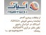 اینترنتADSLپرسرعت رایگان آسیاتک درمشهد