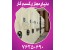 کمد ریلی