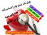 پکیج طلایی شماره 2 محصولات کادویی ویژه عید و روز عشق