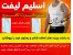 تیشرت لاغری آقایان، فرم دهنده شکم و پهلوی آقایان